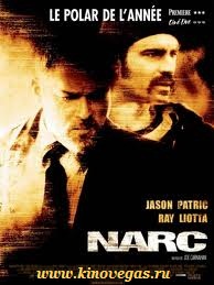 Наркобарон / Наркота / Narc (2002)