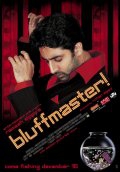 Мастер блефа (2005)