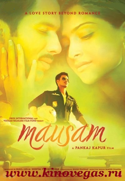 Времена года / Mausam ( 2011 )