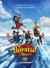 Пираты: Банда неудачников / The Pirates! Band of Misfits (2012)