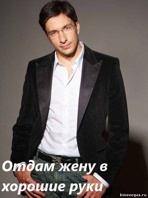 Отдам жену в хорошие руки (7 февраля 2016)