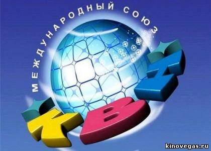 Музыкальный фестиваль Голосящий КиВиН (3 января 2016)
