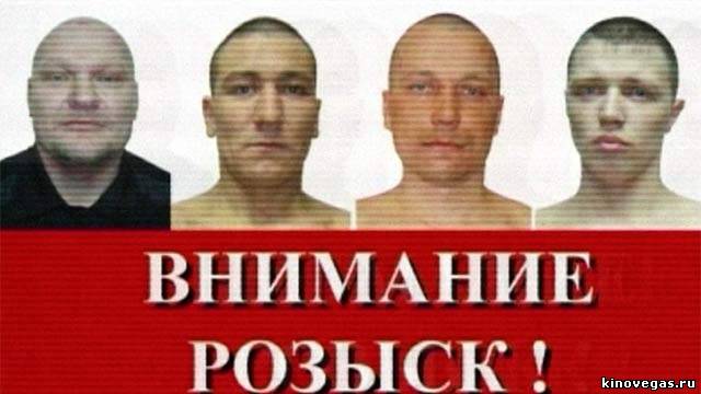 Идеальный побег (27.10.2013)