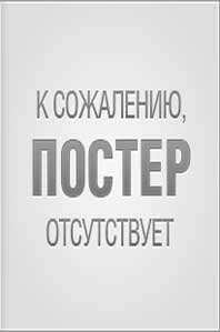 Золотая рыбка (2016)