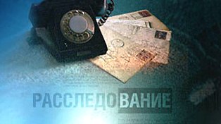 Программа 