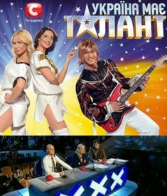 Украина имеет талант Дети 8 сезон (29 мая 2016)