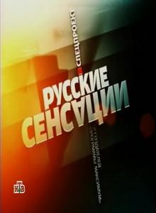 Бриллианты Зыкиной