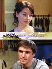 Солнечное затмение (2010)