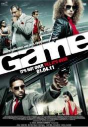 Игра / Game (2011)