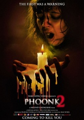 Функ 2 / Phoonk 2 (2010)