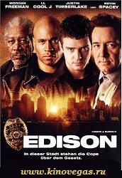 Эдисон / Edison (2005)